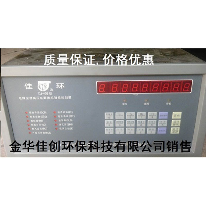 梅州DJ-96型电除尘高压控制器